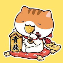 带来好运的微信头像大全