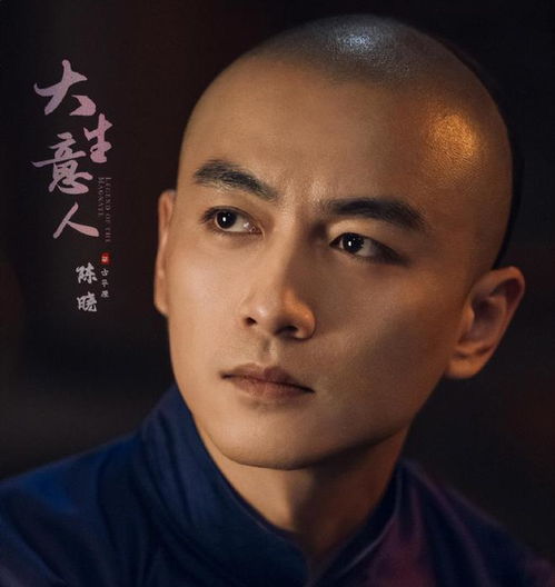 古老头像图片大全集陈晓
