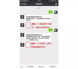  透明头像和透明昵称一步到位,教你做个微信隐形人有用功