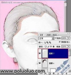  photoshop照片处理把人物头像转石膏效果