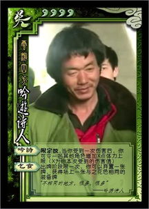  我的三国杀不可能那么鬼畜4鬼畜杀武将diy之疯包界包