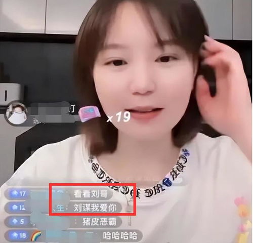  主播pdd停播后首露脸直播,称斗鱼合同结束,网友安全落地了
