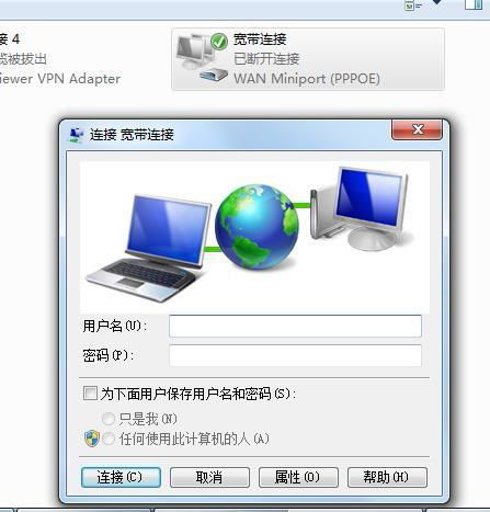 苹果怎么设置id头像路由