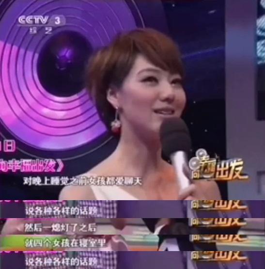  上海美女主播王冠重回央视回忆与主持人李咏搭档的那些事儿