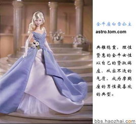  bjd娃娃sd娃娃芭比有什麽不同