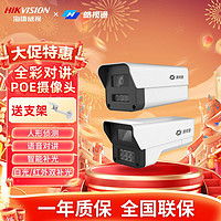  小米智能摄像机xiaomi小米智能摄头cw300高清2.5k画质400万像素室外户外监控家用摄像头多少钱