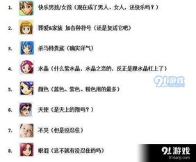  qq20周年轨迹怎么查看qq20周年轨迹查看方法详解