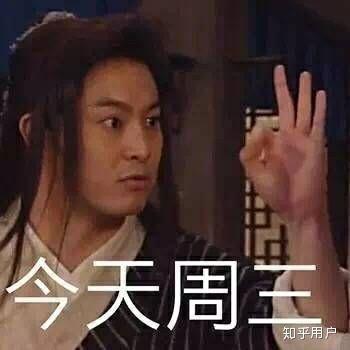  有没有武林外传头像组