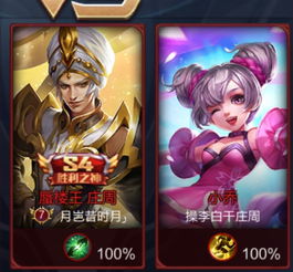  你在王者荣耀里见过哪些有意思的玩家名字