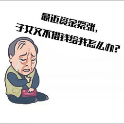  无抵押,下款快...网络贷款骗局