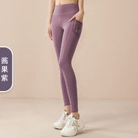  其他品牌紧身裤瑜伽裤高腰裸感大码蜜桃提臀口袋女健身瑜伽运动紧身裤长裤夏酱茄紫s多少钱
