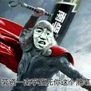  爸爸陪娃写作业,感受这排山倒海的愤怒吧哈哈哈哈....