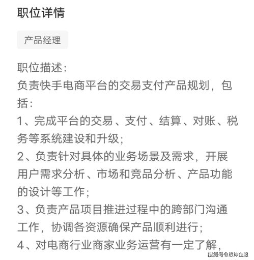 快手头像请点个赞业务