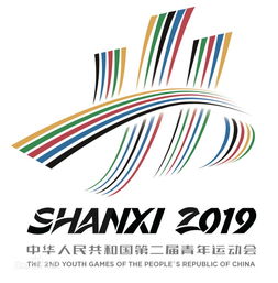  二青会忻州市火炬传递时间路线出炉偏关将是火炬传递第一站
