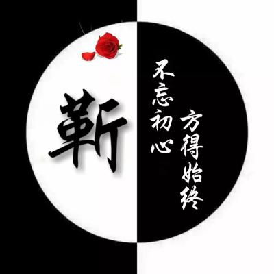 姓氏头像朱改姓