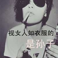  伤感图片带字女生哭泣微信头像图片大全