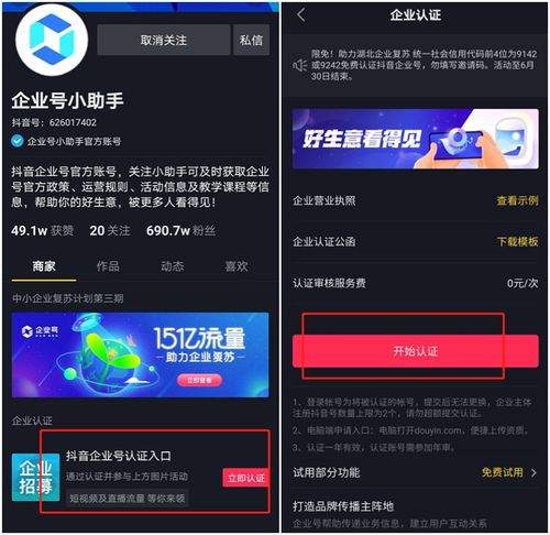  抖音怎么火抖音怎么上热门