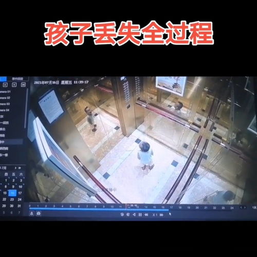  山西一妈妈去倒水,回头发现1岁半宝宝不见了电梯监控记录丢失全过程
