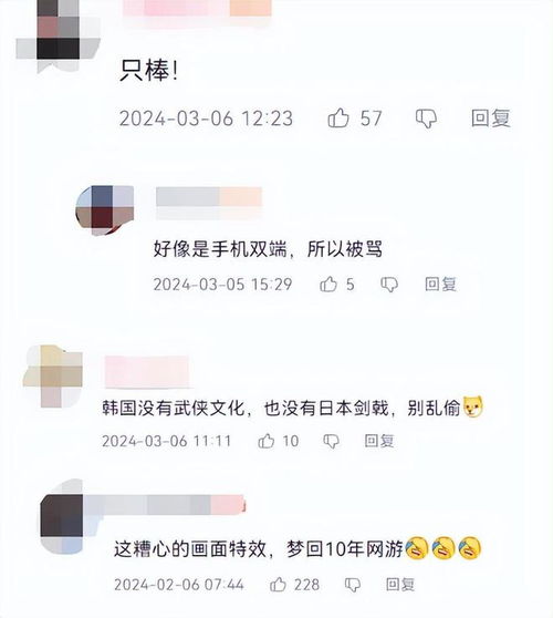  经典老ip重生腾讯新游开启pc测试,网友吐槽缝合怪不算抄