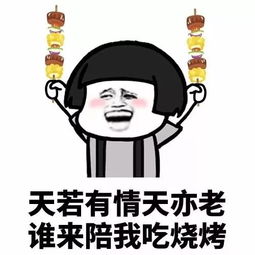  福利丨粉丝线下聚会来啦送啤酒送烤串儿一起来看球吧.....