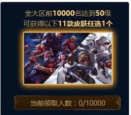  英雄联盟s8赛季更新等级无限符文改版金币变蓝