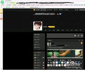  qq空间的头像和昵称怎么换