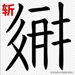  古老又神秘的文字西夏文是天书还是汉字看历史学家如何说