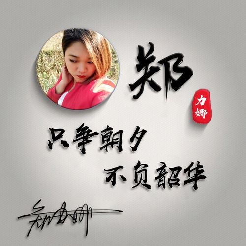  你的名字这样写更漂亮,32张精致高端签名版微信头像,你值得拥有
