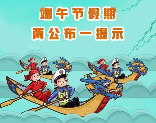  预警端午假期出行,鄂尔多斯这些路段事故多发易堵
