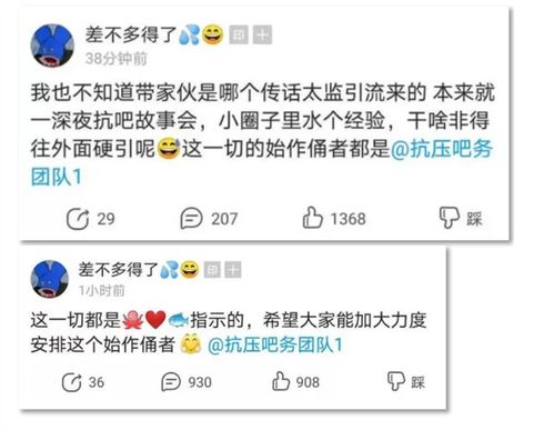 百度贴吧动态头像孟坤