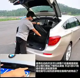  图解图片_长沙力天宝崐宝马5系gt图片-汽车之家