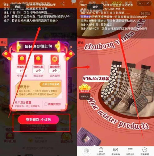  终于有人对淘宝下手了淘宝看到此神器要被气晕安卓ios都有