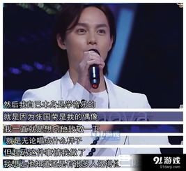  尹正张国荣是什么关系尹正为什么叫张国荣哥哥