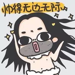  搞定女神很简单,情人节古人教你如何做虐汪大神
