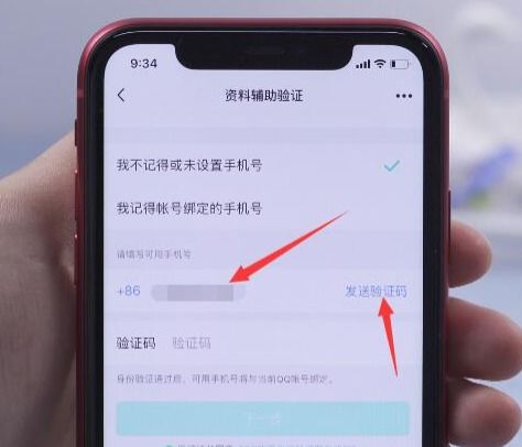  qq号被盗可以报网警吗
