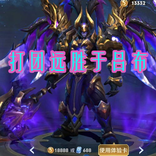  张大仙找到最强上分射手,能站撸项羽,吊打蒙犽,打团远胜于吕布
