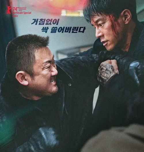 今年最强韩国爽片马东锡杀疯了