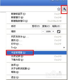  贴吧头像动态图怎么上传