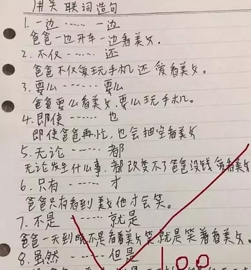  搞笑奇趣图片幽默段子儿子过来,爸爸保证不打你