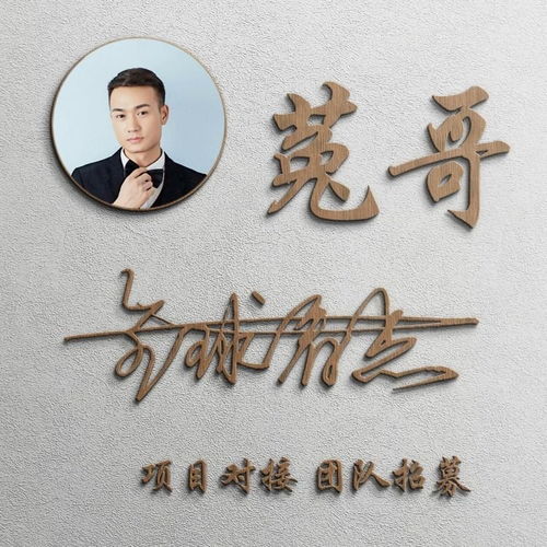  你的姓名是最美的情话,3d立体商务大气签名头像,换一张吧