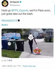  杀人诛心g2拿下决赛门票,赛后一个操作太过分ig和skt都是垃圾