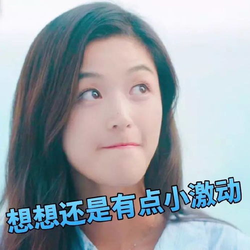  蓝色大海的传说人鱼全智贤美出新高度