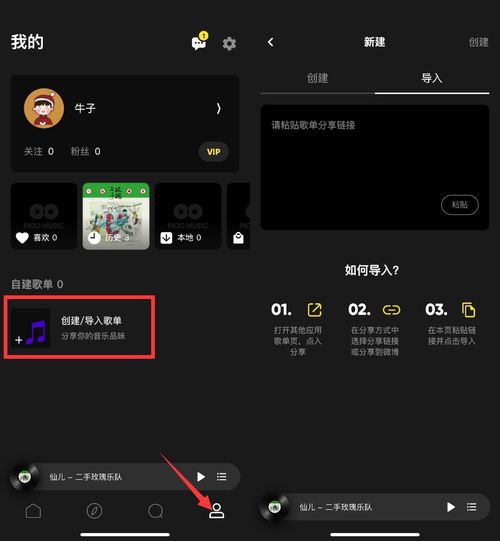  再见qq音乐这音乐app能免费听vip歌曲