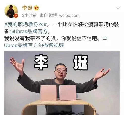  加拿大鹅虚假宣传被罚45万,是时候复习下广告法了