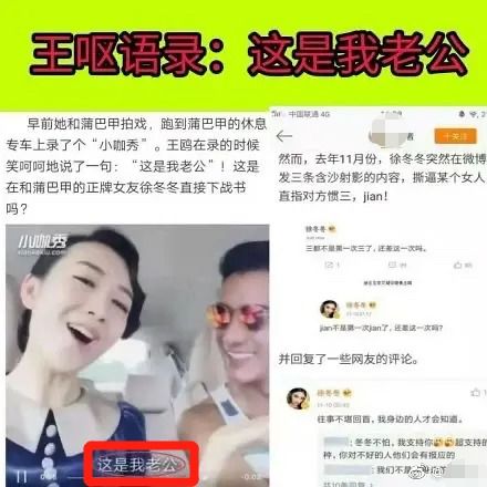  只求婚不结婚老渣男的套路这么深吗