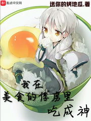  小说阅读推荐新浪小说