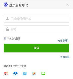  怎么查看qq邮箱绑定了哪些账号