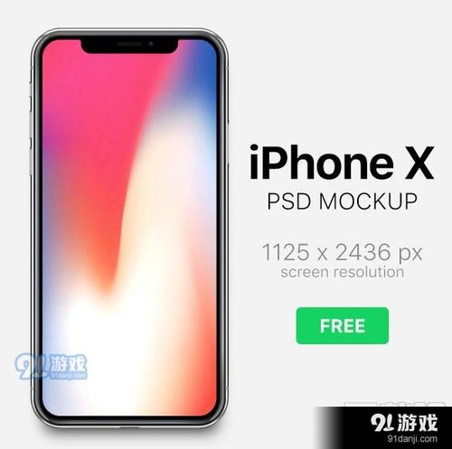  iphone怎么设置替用外貌iphone设置替用外貌功能是什么