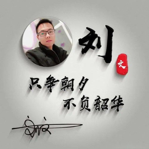 朋友们的微信头像做好了,三十款高端大气励志签名头像,有你的吗