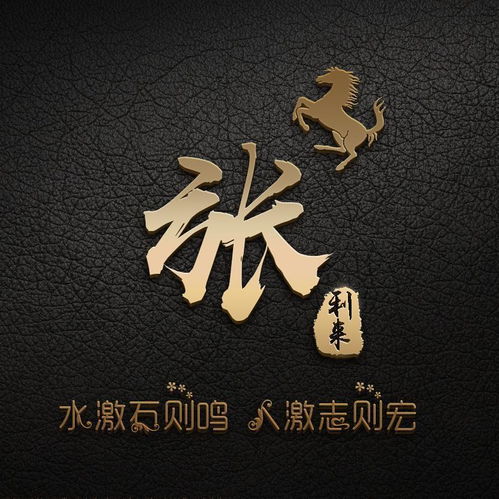  2021年你的头像我承包了,39张花开富贵连笔签名头像,你一定喜欢